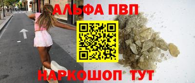 ALPHA-PVP Донской