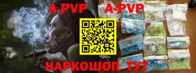 ALPHA-PVP Донской