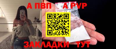 мефедрон мука Донецк