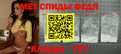 мефедрон мука Донецк