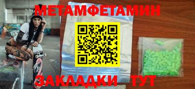 ALPHA-PVP Донской