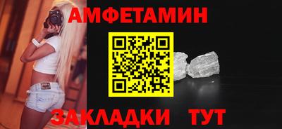 spice Дубна