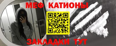 мефедрон мука Донецк