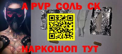 мефедрон мука Донецк