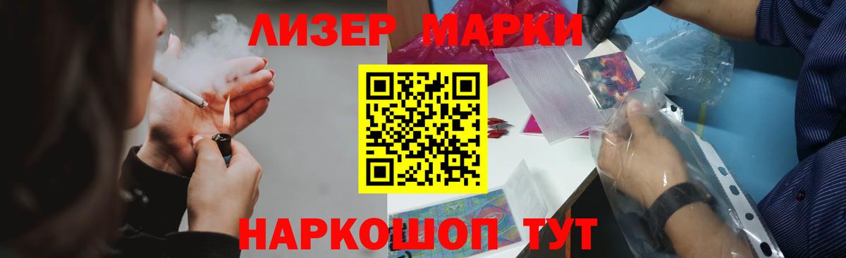 LSD-25 экстази ecstasy  Вход с VPN  LSD-25 экстази кислота  гидра как зайти  Ухта 