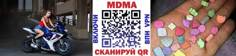 MDMA молли  omg ONION  Ухта  дарнет шоп 