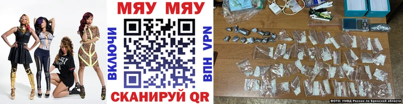 Меф мука Ухта