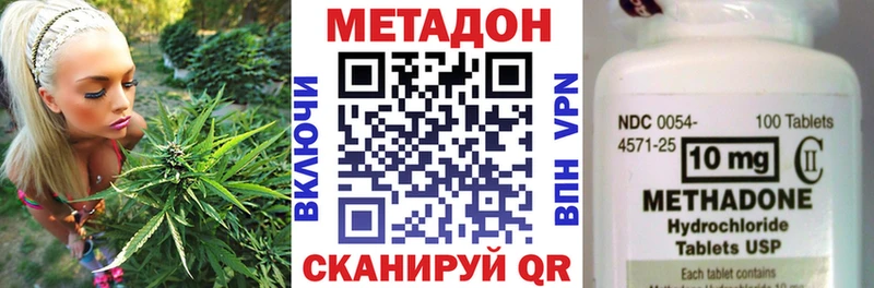 мега вход  магазин продажи   Ухта  Метадон methadone 