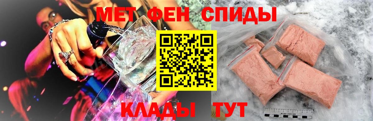 Метамфетамин мет  Вход с VPN  Ухта 