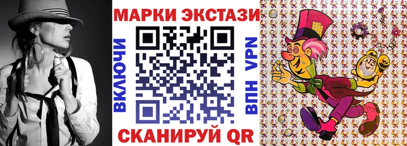 купить наркотики цена  Ухта  Марки 25I-NBOMe 1,8мг 