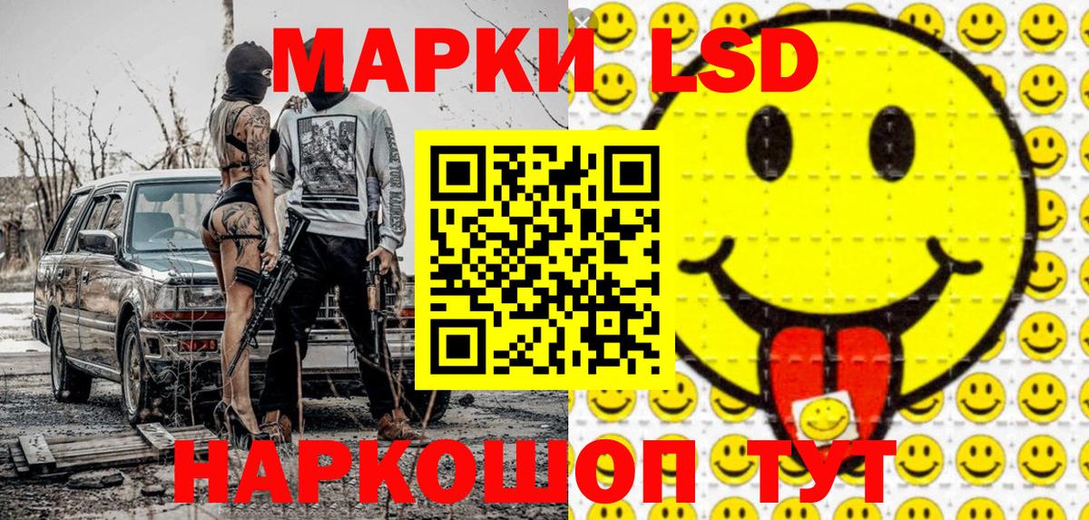 Марки NBOMe 1,5мг  Вход с VPN  Ухта 