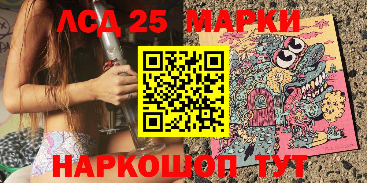 Наркотические марки 1,5мг Ухта
