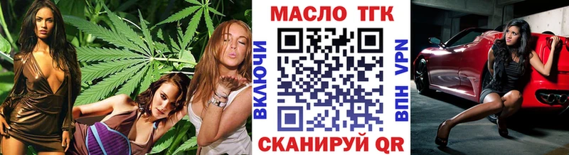 ТГК жижа  даркнет наркотические препараты  Ухта 