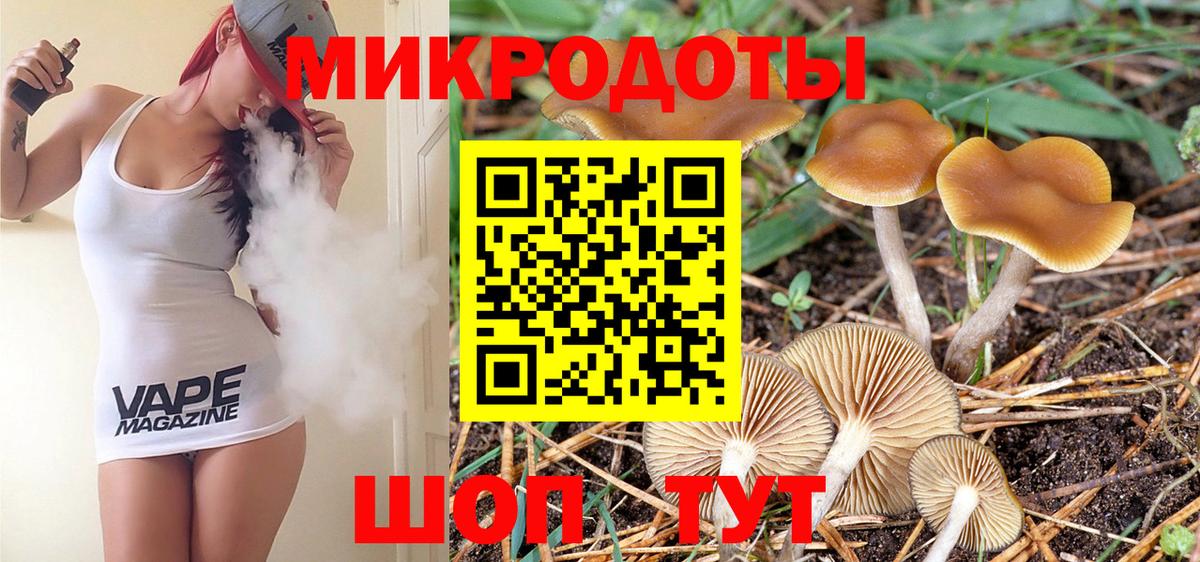 Галлюциногенные грибы прущие грибы Ухта