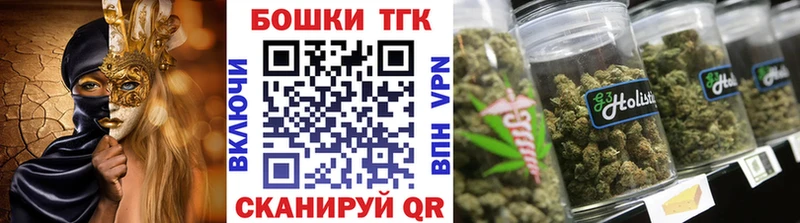 Бошки Шишки индика  купить  цена  Ухта 